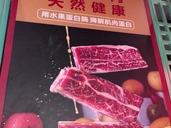 -韩宫宴和牛烤肉(宁波环球银泰城店)