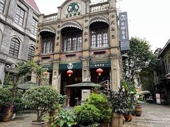 -安娜茶屋
