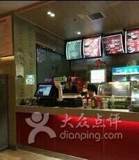 -阿利茄汁面(金成国贸店)