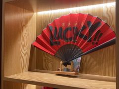 -鳗事鱼意·活鳗現烤专门店(富力海珠城店)