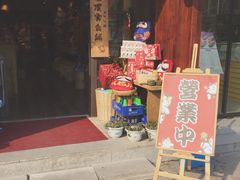 -猫相扑零食杂货铺(欧洲城店)