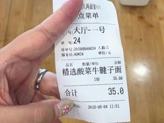 -陈八两面家(华孚写字楼店)