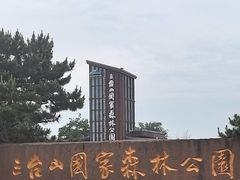-江苏三台山国家森林公园