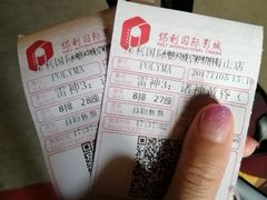 -保利国际影城(保利文化广场店)