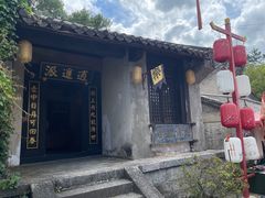 -天龙八部武侠城