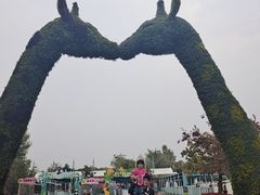 -西安秦岭野生动物园