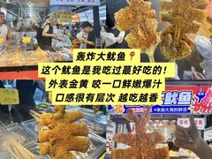 -大学城夜市