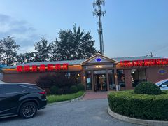 -普兰达德国餐厅·德式脆皮烤猪肘·自酿啤酒(观唐店)