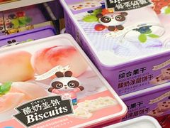 -紫荆城食品交易中心(华强北店)