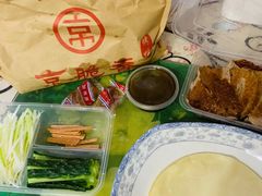 -京脆香烤鸭(温宿路店)