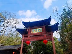 -大慈岩风景区