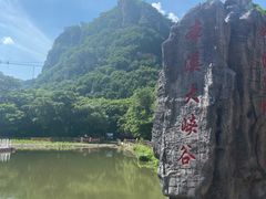 -本溪大峡谷