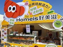 -北京雁栖湖国际会展中心