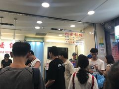 -阿宗面线(西门町店)