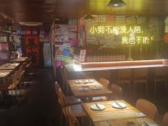 -你又瘦了小酒馆(奥体店)