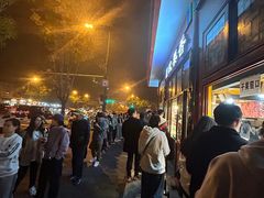 -秋栗香(地安门店)