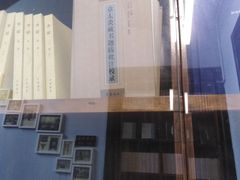 -良友书坊(安徽路店)