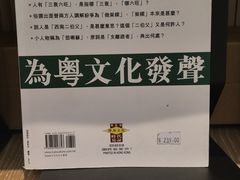 -覔书店(壹方城店)