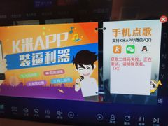 -朱古力纯K量贩式KTV(国庆中路店)