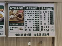 菜单-紫光园(创始店)