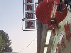 -新陶陶酒家