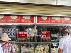 -袁大头包子(光华路店)