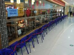 -井格重庆火锅(临平银泰城店)