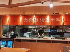 -味千拉面(瑞虹生活广场店)