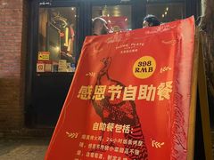 -本垒美式烤肉(三里屯店)