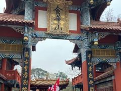 -子昂故里文化旅游区
