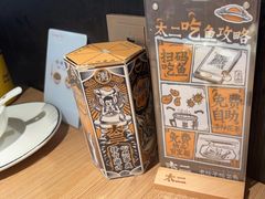 -太二酸菜鱼(长沙IFS国金中心店)