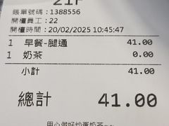 -华星冰室(湾仔店)