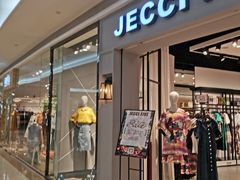 -深圳龙华星河COCO City(民治店)