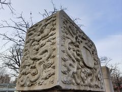 -北京石刻艺术博物馆(五塔寺)