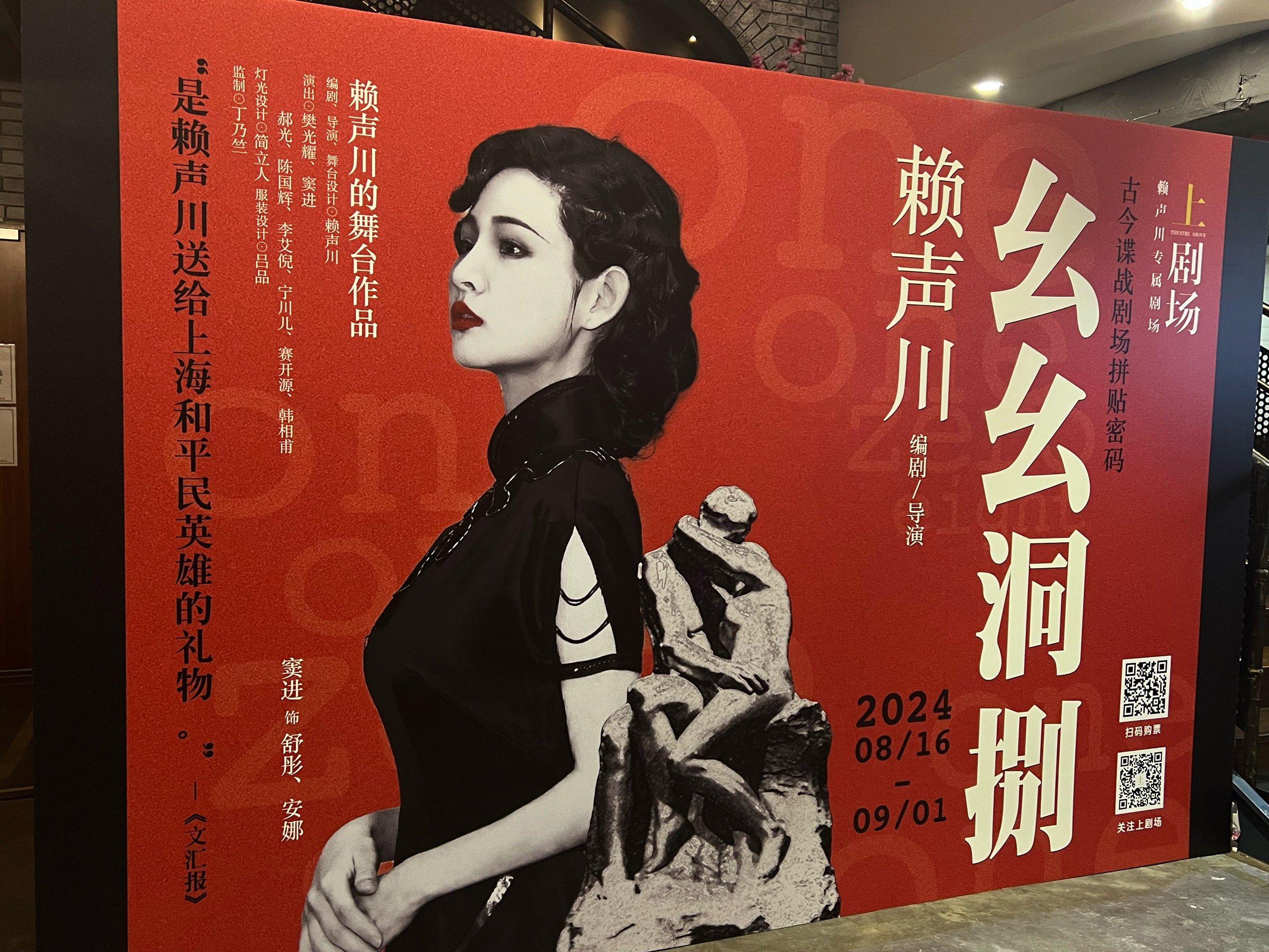 《幺幺洞捌》repo