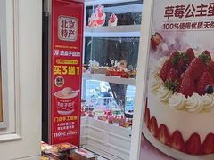 -味多美蛋糕(苏州街地铁店)