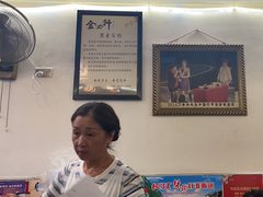-金必轩(青岩店)