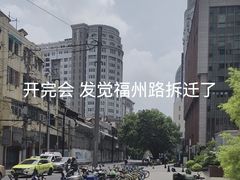 -上海书城(福州路店)