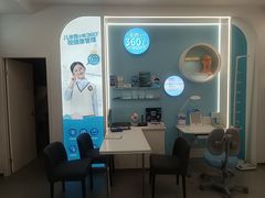 -宝岛眼镜(武汉南湖店)