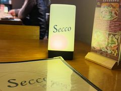 -Secco德式餐吧(南秀村店)