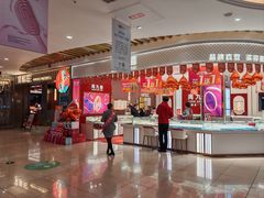 -东方悦邻Mall