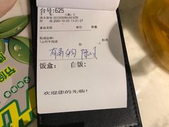 -岭南真味·匠心粤菜(K11店)