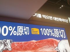 -阿亲家·韩式无限烤肉(春熙路店)