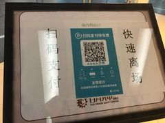 -日月光中心-停车场