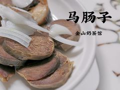 马肠子-金山奶茶馆(五一路店)