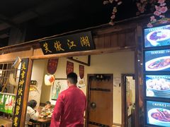 -风波庄(罍街分舵)