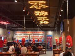 -东方一串·鲜肉小串·小酒馆(壹航城店)