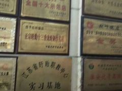 -盱眙红叶龙虾(金源北路店)