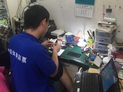 -苹果手机电脑维修(愚园路店)