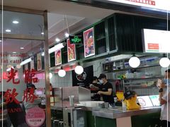门面-黑粉你肥牛火锅粉(泛悦汇KA店)